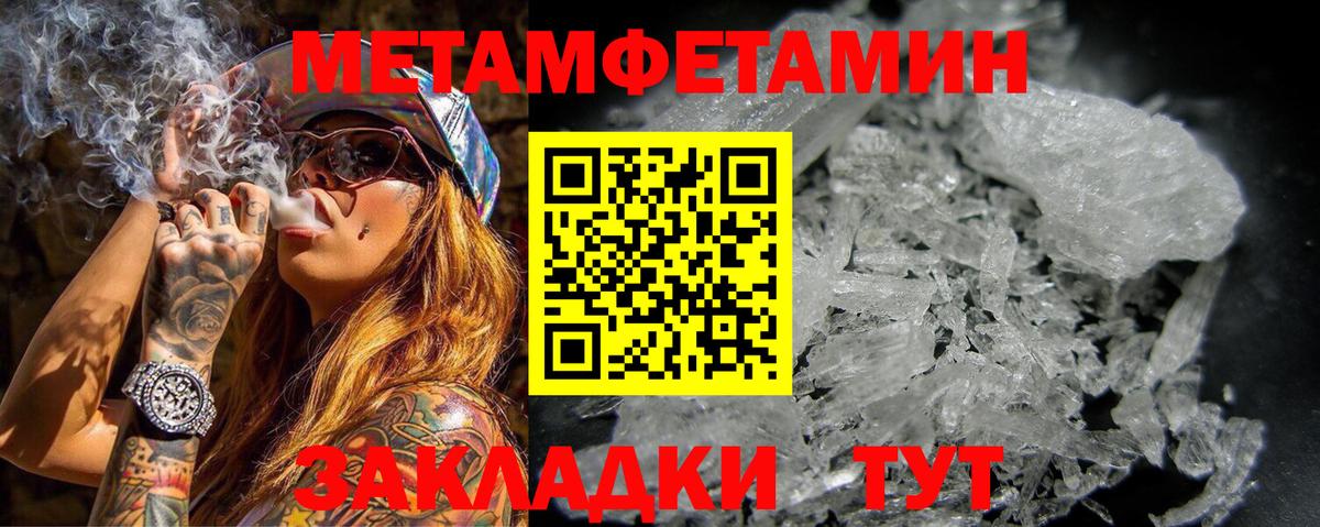 Назрань  Amphetamine 97%  Вход с VPN 