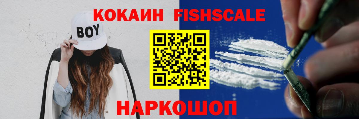 COCAIN  Вход с VPN  Назрань  КОКАИН Columbia 