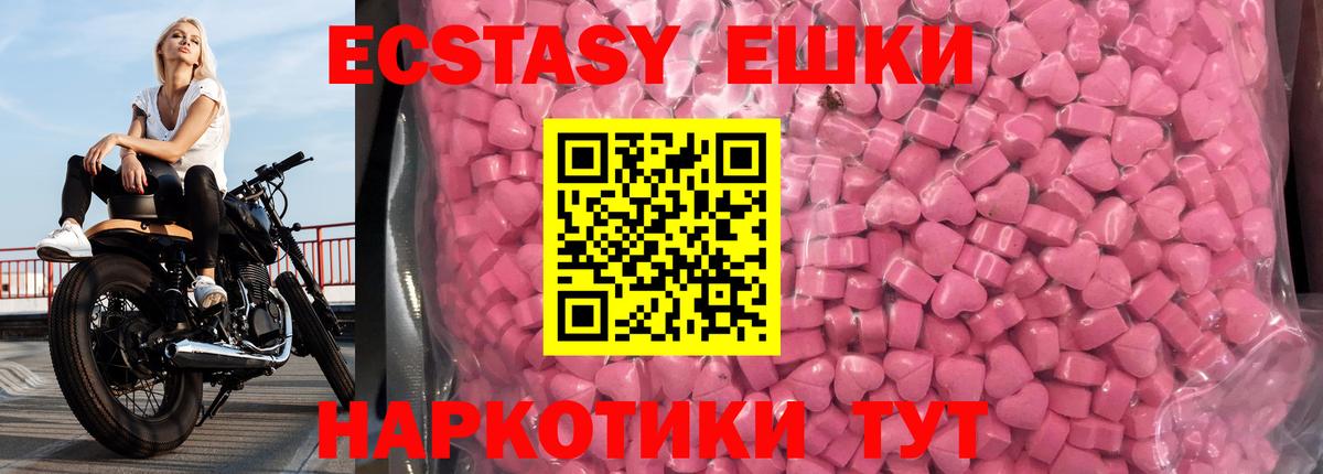 Альфа ПВП СК кристаллы  НБОМе  Кокаин  МЕФ   Лсд 25  Где найти наркотики?  Назрань  Вход с VPN  Гашиш  Конопля 