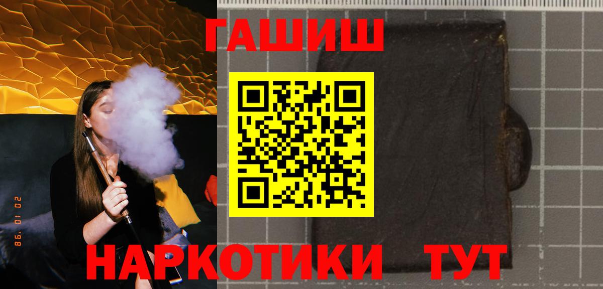 ГАШ Ice-O-Lator Назрань