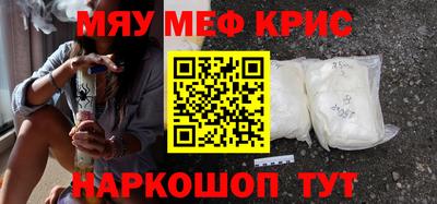 ешки Бугуруслан