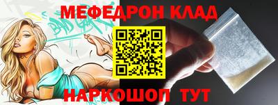 ешки Бугуруслан