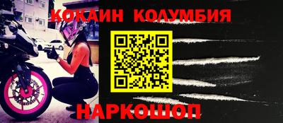 spice Бузулук