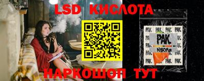 spice Бузулук
