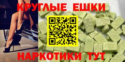 ешки Бугуруслан