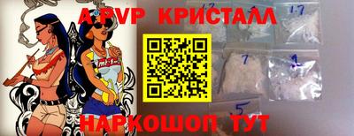 гашик Будённовск