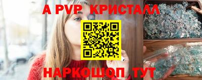 spice Бузулук