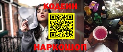 гашик Будённовск