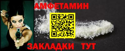 spice Бузулук
