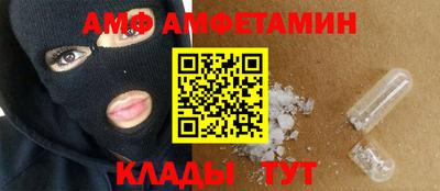 spice Бузулук