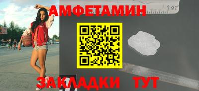 spice Бузулук