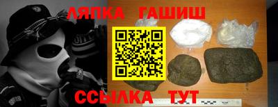 гашик Будённовск