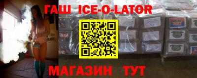 spice Бузулук