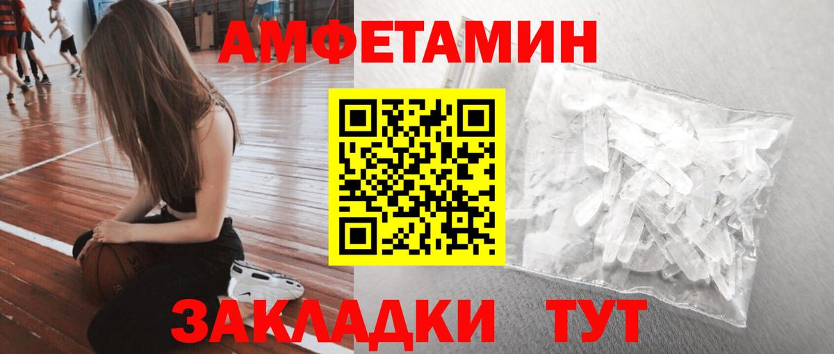 Назрань  Первитин мет  Первитин мет  Вход с VPN 