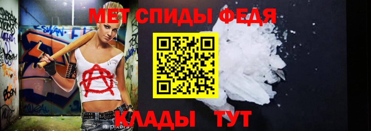 МЕТАМФЕТАМИН пудра Назрань