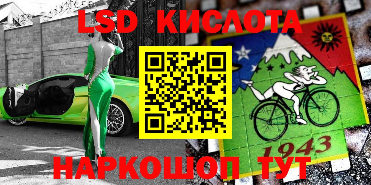 Марки NBOMe 1,8мг  продажа наркотиков  Назрань  Вход с VPN 