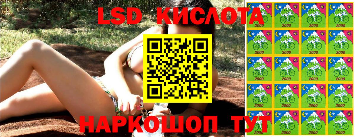 Марки N-bome 1500мкг Назрань