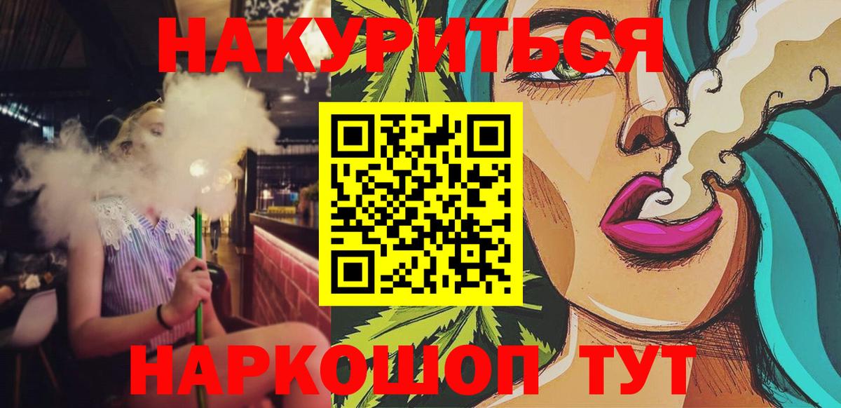 Бошки марихуана Amnesia Назрань